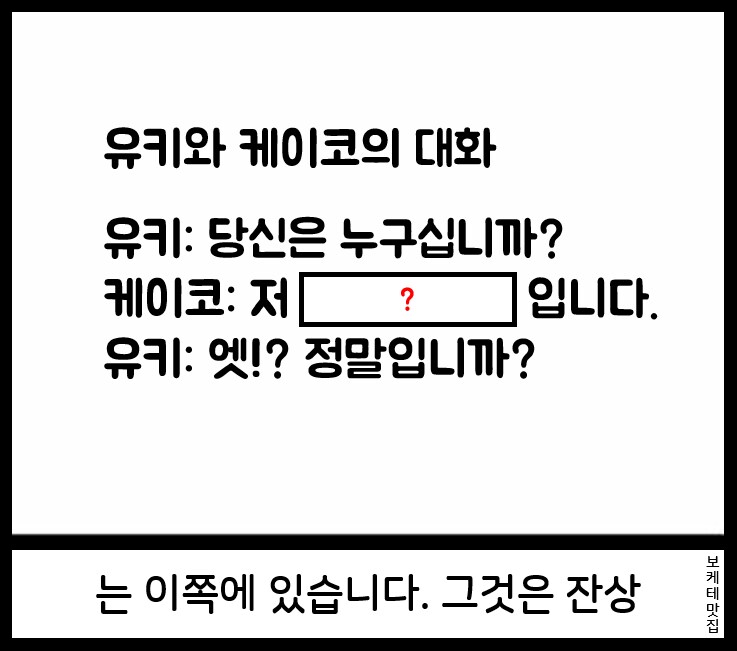 제목학원 근황.jpg_12.png