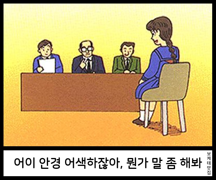 제목학원 근황.jpg_14.png