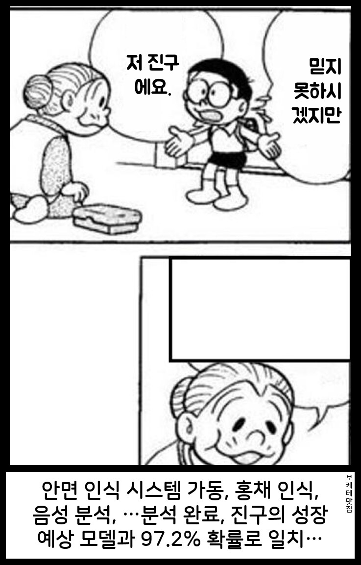 제목학원 근황.jpg_19.png