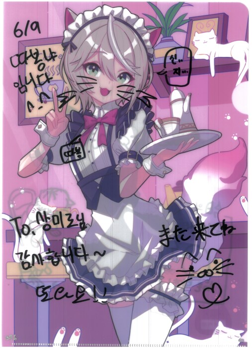 [초스압] 조금 늦은 루리커피 1년 결산_160.png
