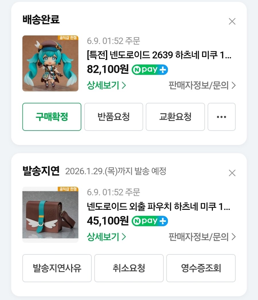 어째서냐 굿스마일...!!_1.jpg