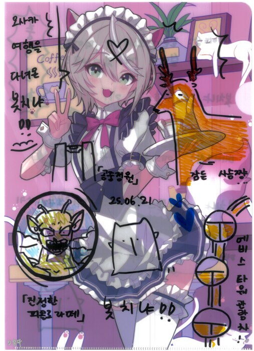 [초스압] 조금 늦은 루리커피 1년 결산_176.png