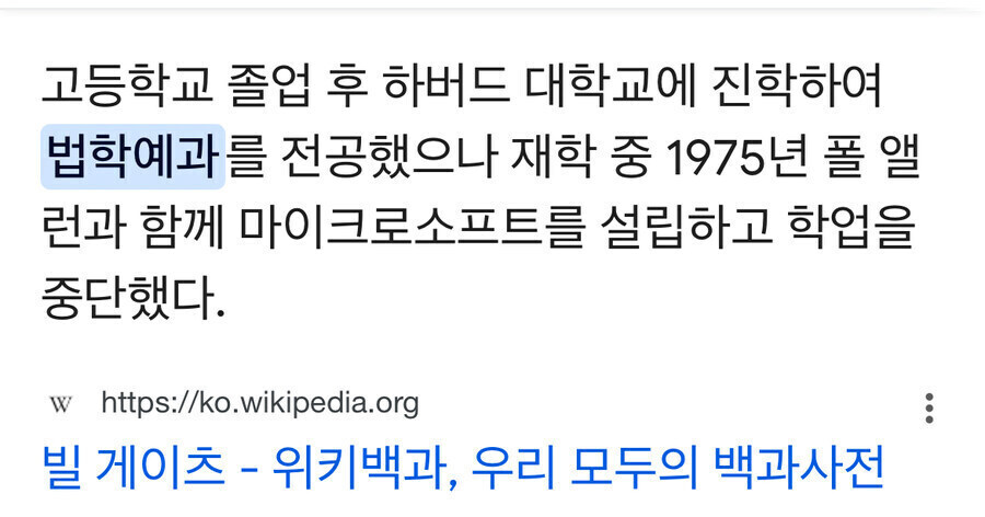 인공지능이랑 it산업으로 성공하려면 문과 나와야 하네_1.jpg
