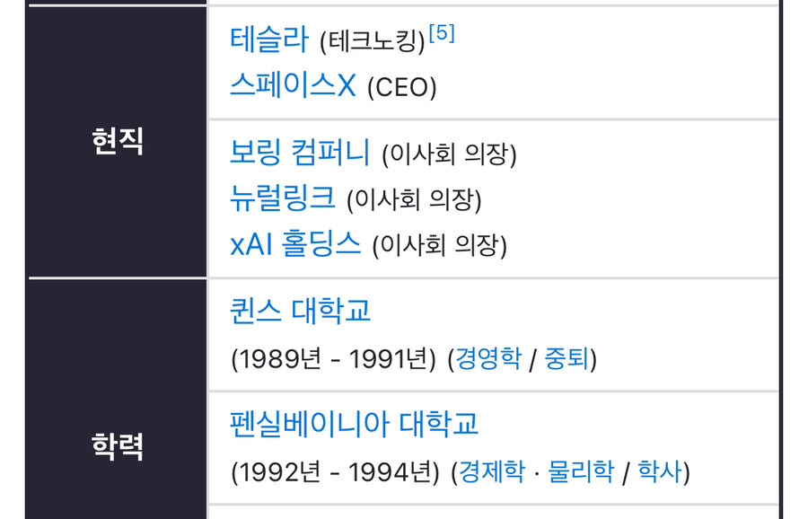 인공지능이랑 it산업으로 성공하려면 문과 나와야 하네_5.jpg