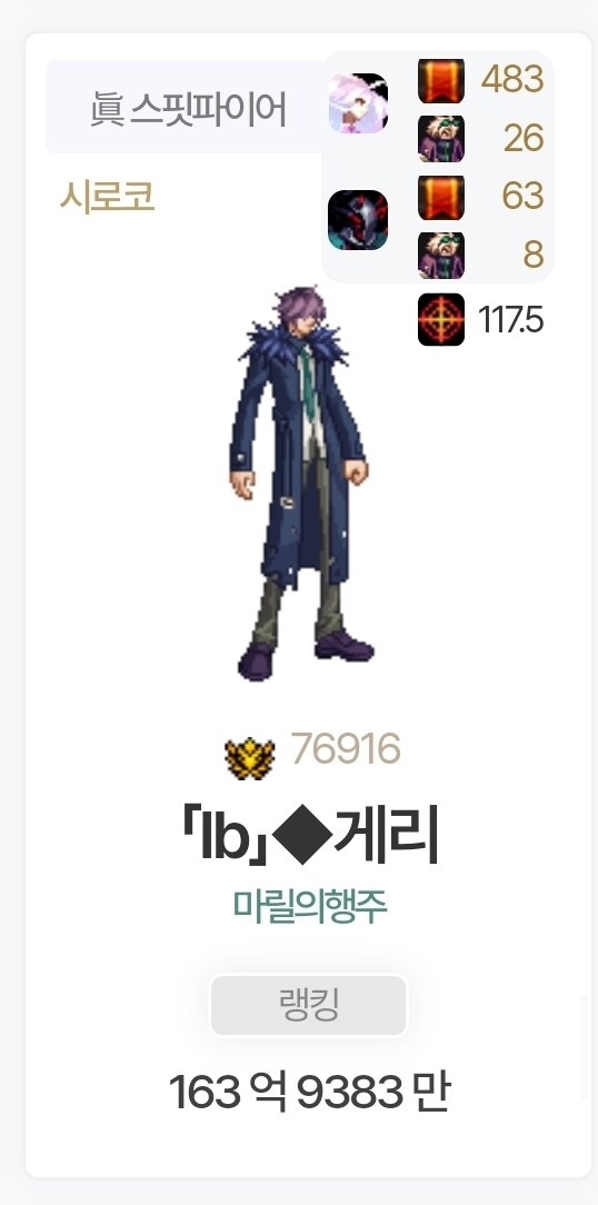 던파) 7번째 160억 만들었다_1.jpg