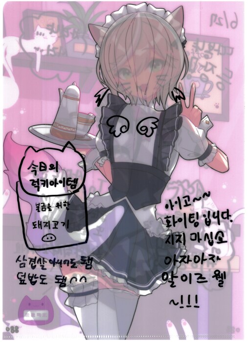 [초스압] 조금 늦은 루리커피 1년 결산_185.png