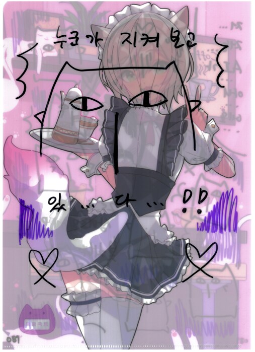[초스압] 조금 늦은 루리커피 1년 결산_187.png