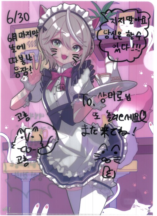 [초스압] 조금 늦은 루리커피 1년 결산_190.png