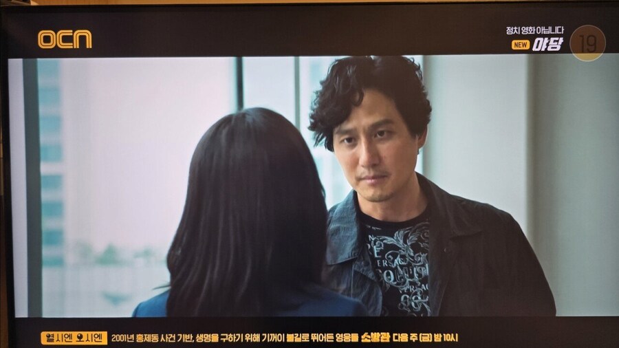 OCN 근황 ㅋㅋㅋㅋㅋㅋㅋㅋㅋㅋㅋㅋㅋㅋㅋㅋ_1.png