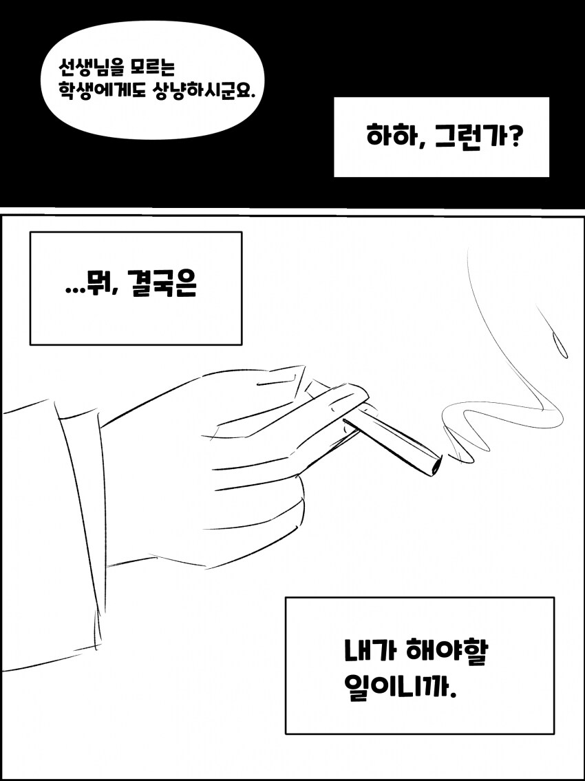 블루아카) 패배한 마법소녀 레이사_4.png