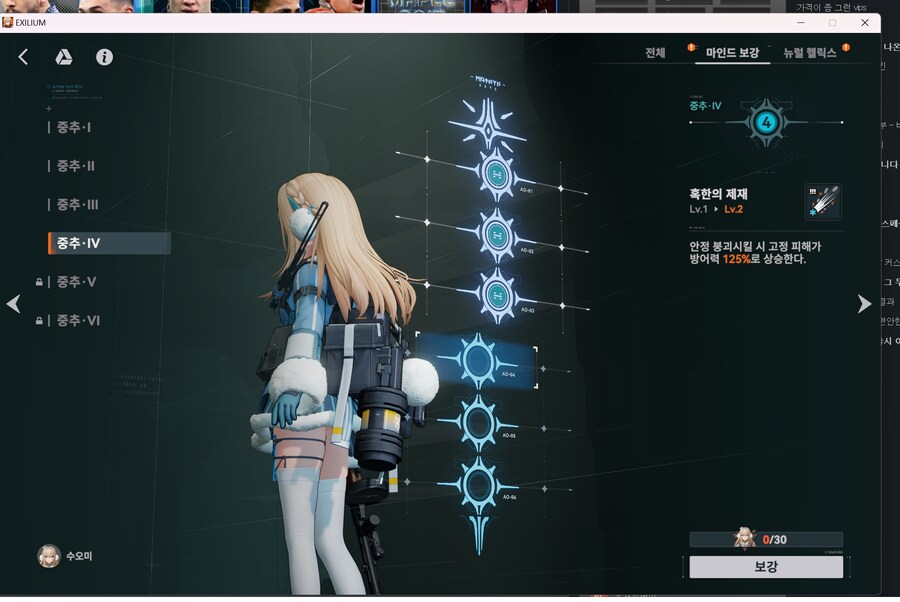 소전2)초반에 깔짝 하던 계정 들어가봄_2.png