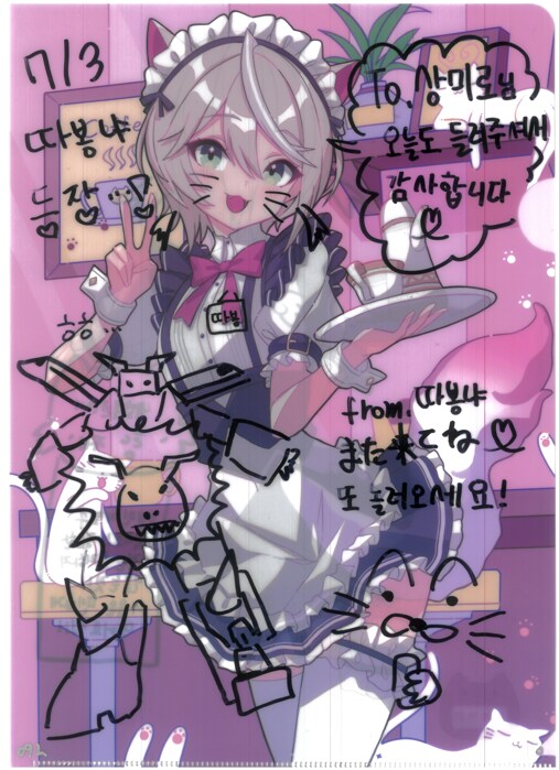 [초스압] 조금 늦은 루리커피 1년 결산_192.png