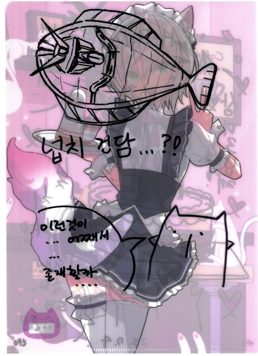 [초스압] 조금 늦은 루리커피 1년 결산_195.png
