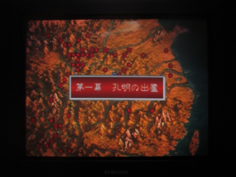 삼국지 공명전 (1)_17.jpg