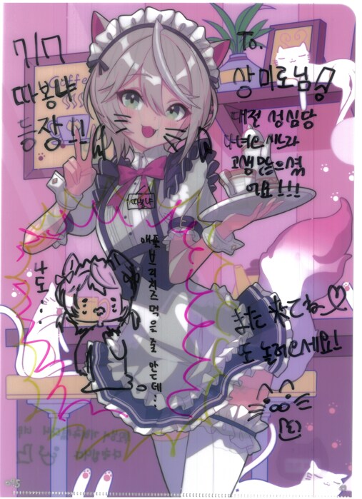 [초스압] 조금 늦은 루리커피 1년 결산_198.png