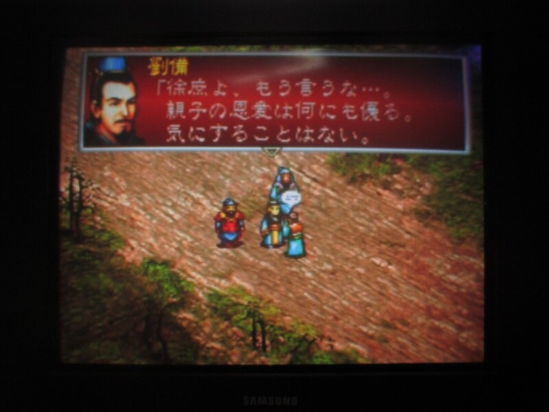 삼국지 공명전 (1)_23.jpg