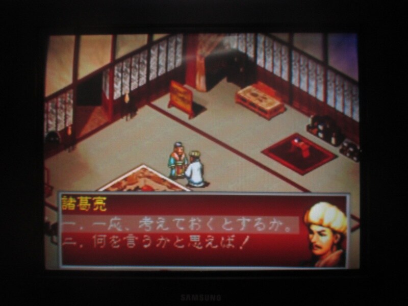 삼국지 공명전 (1)_25.jpg