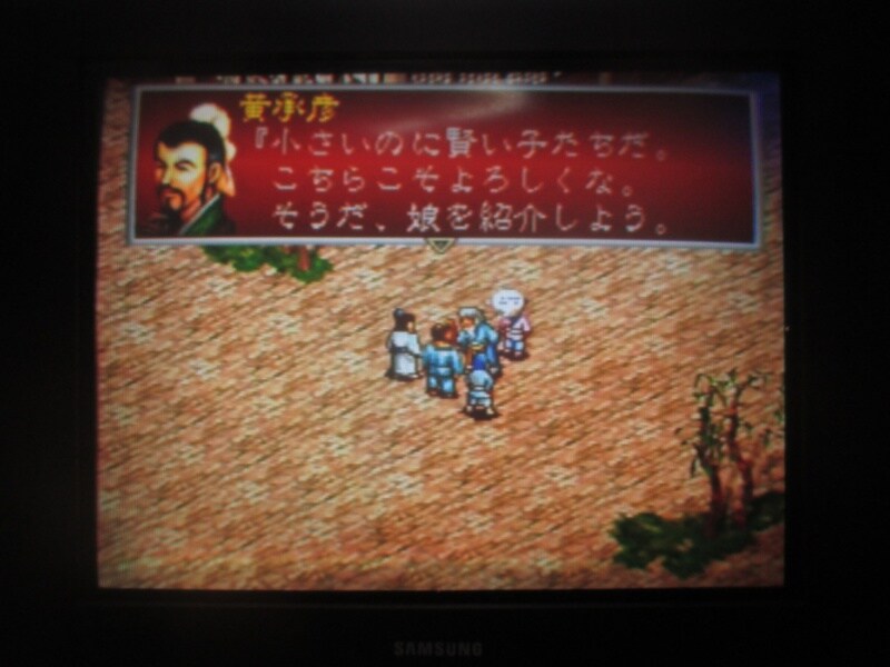 삼국지 공명전 (1)_32.jpg