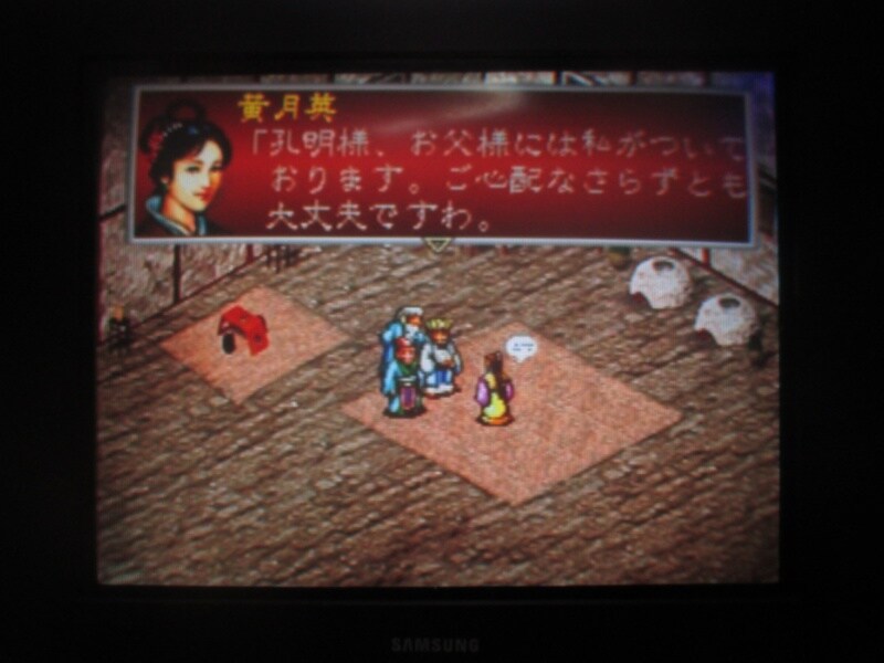 삼국지 공명전 (1)_33.jpg