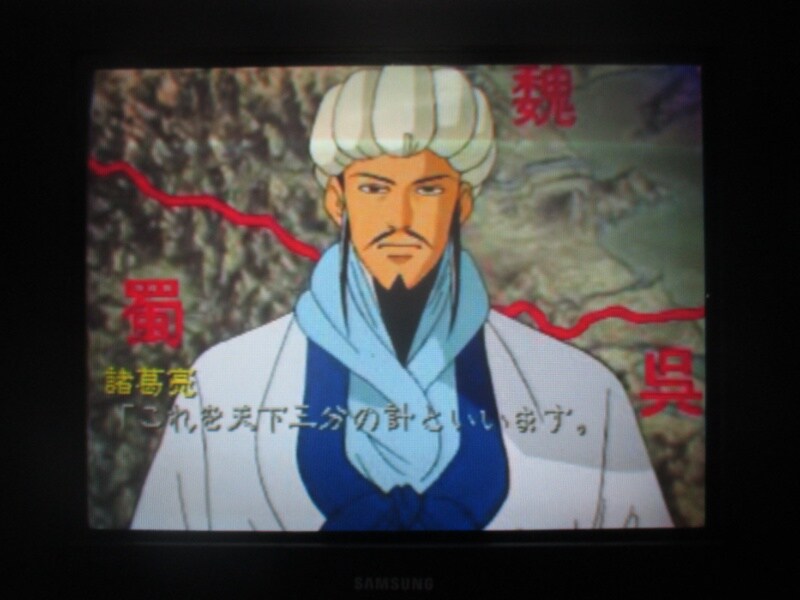 삼국지 공명전 (1)_40.jpg