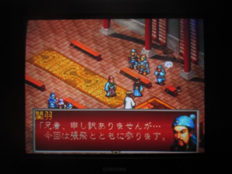 삼국지 공명전 (1)_44.jpg