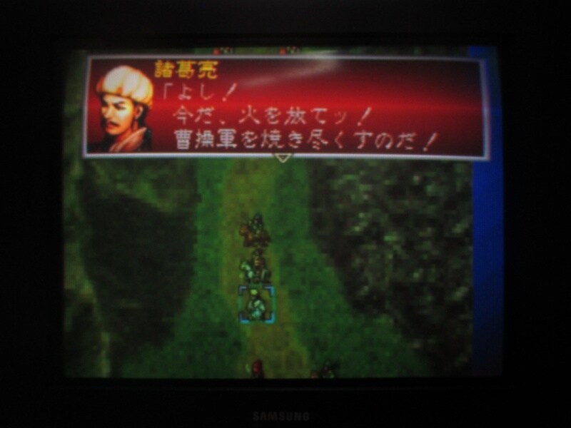 삼국지 공명전 (1)_50.jpg