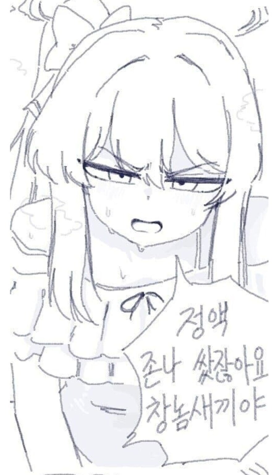 워딩이 존1나 폭력적이다_1.jpg
