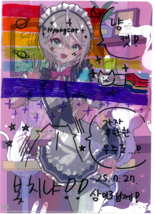 [초스압] 조금 늦은 루리커피 1년 결산_204.png