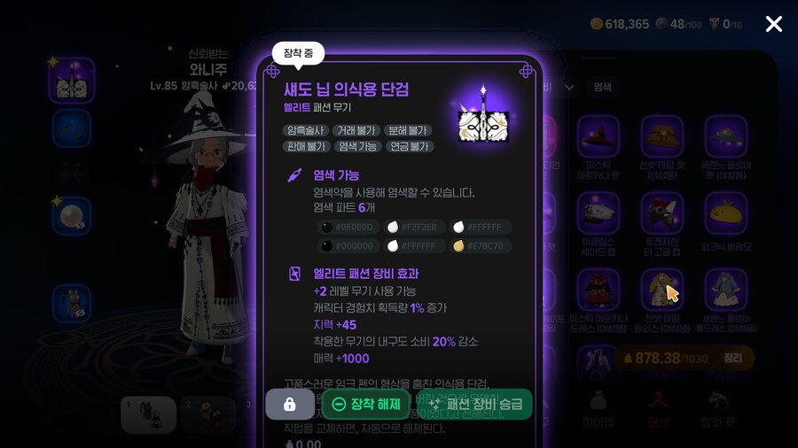 마비m)암술 무기 염색..._3.png