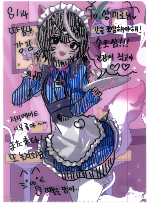 [초스압] 조금 늦은 루리커피 1년 결산_220.png