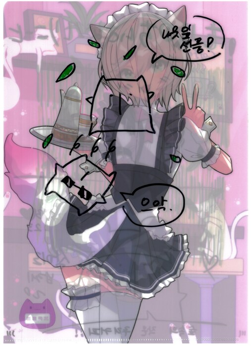 [초스압] 조금 늦은 루리커피 1년 결산_231.png