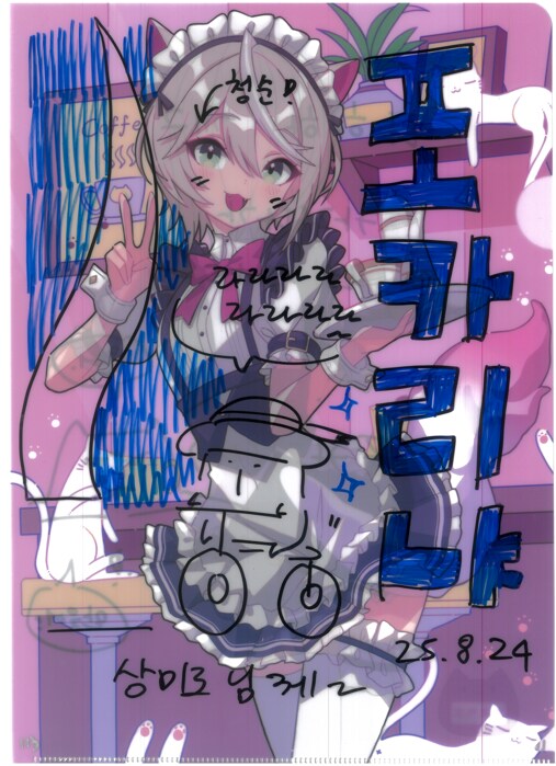 [초스압] 조금 늦은 루리커피 1년 결산_234.png