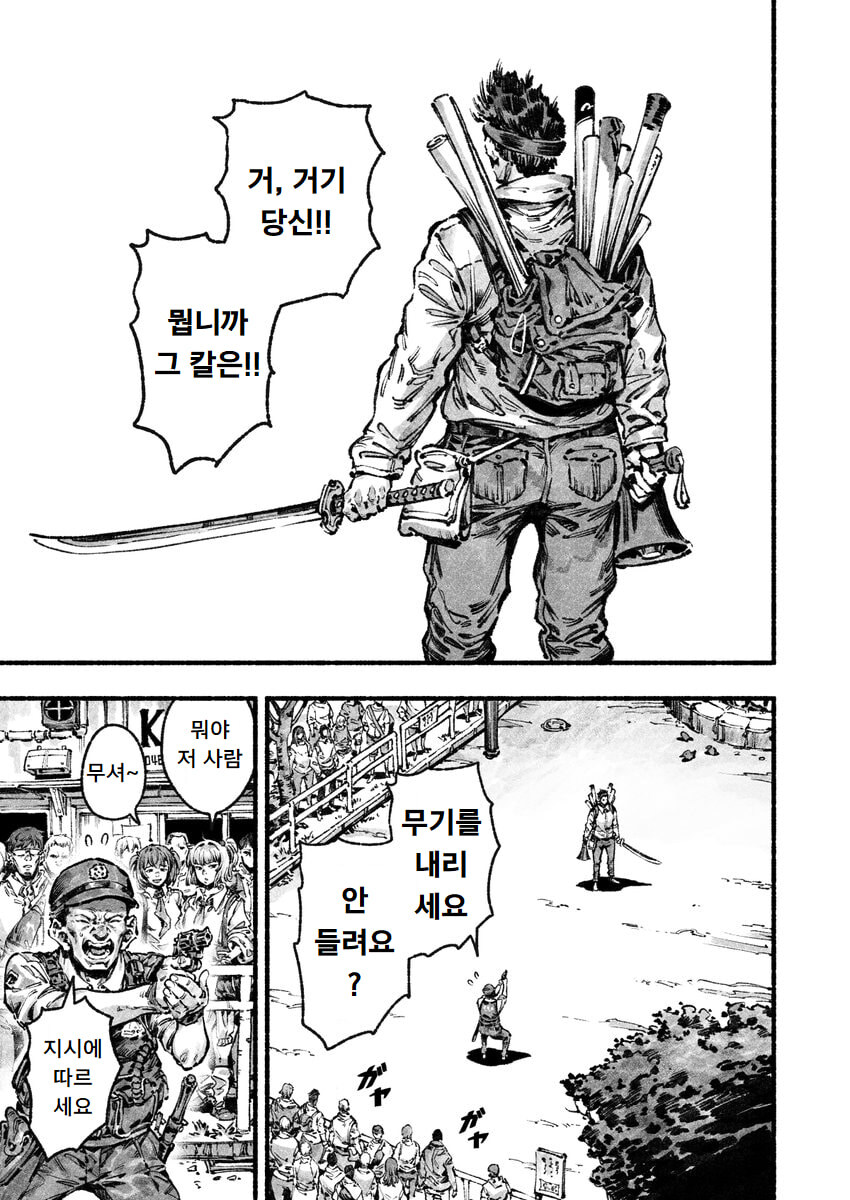 블루아카)"...김용하는 들으십시오. 저는 오늘 목숨을 걸 생각입니다"_1.jpg