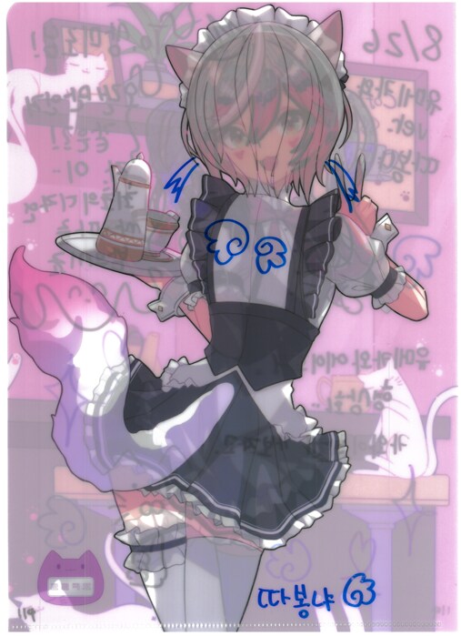[초스압] 조금 늦은 루리커피 1년 결산_237.png