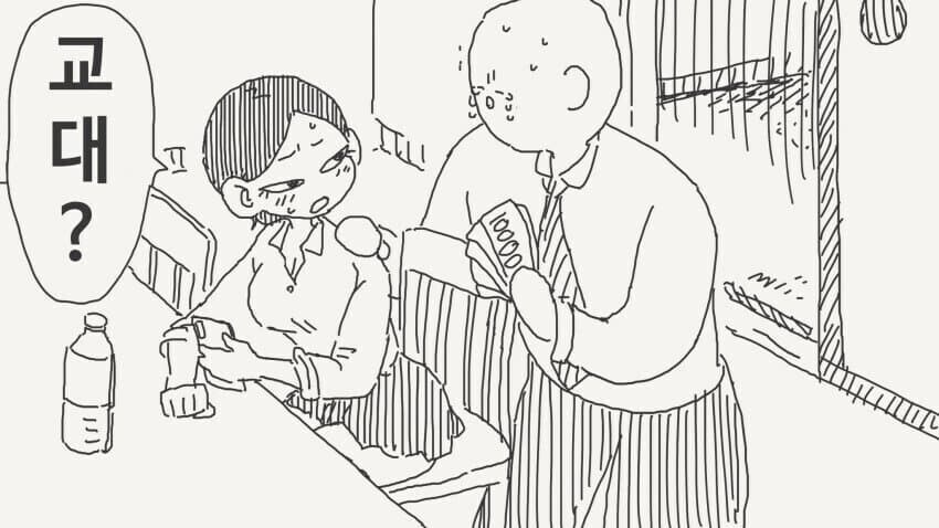 아기플레이 하는 만화_4.jpg