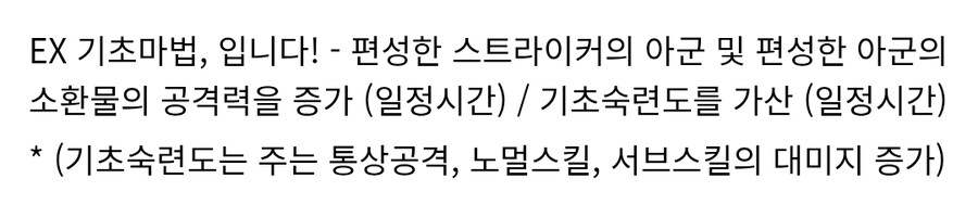 블루아카) 매지컬 자경단의 시너지 효과.manga_2.jpg