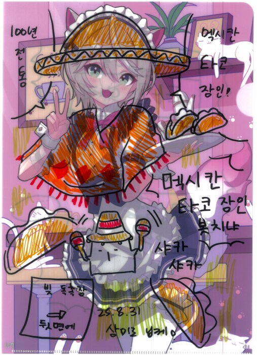 [초스압] 조금 늦은 루리커피 1년 결산_242.png