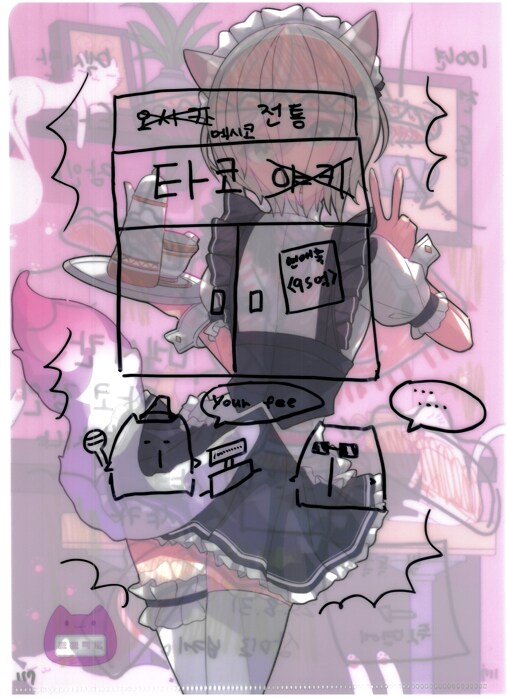 [초스압] 조금 늦은 루리커피 1년 결산_243.png