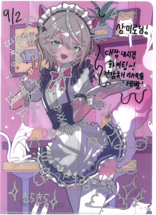 [초스압] 조금 늦은 루리커피 1년 결산_246.png
