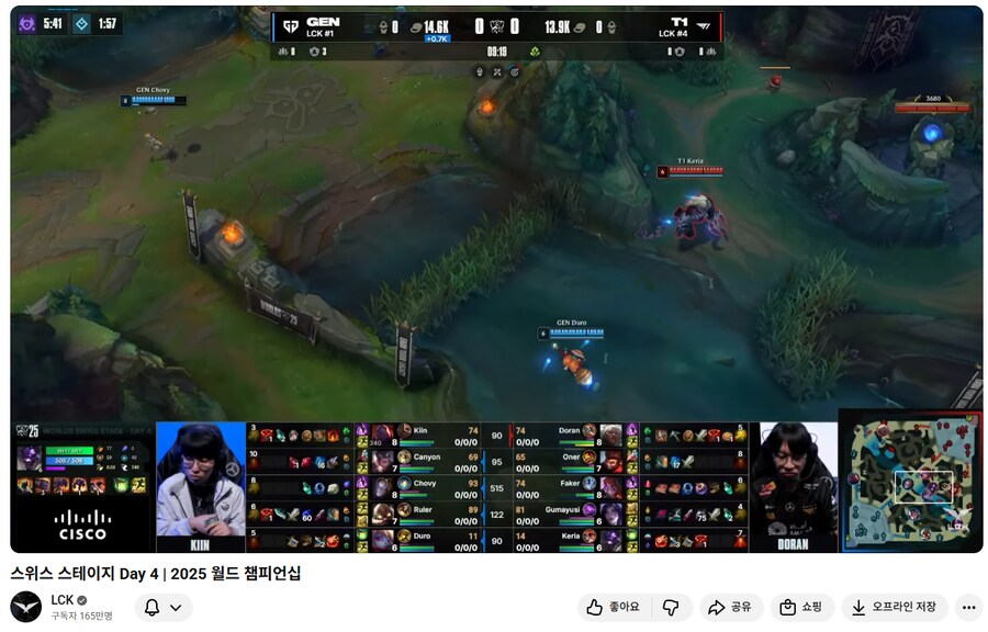 롤)난 여기서 그냥 끝났다 봤어_1.png