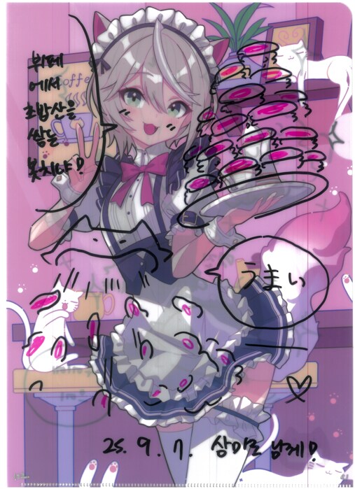 [초스압] 조금 늦은 루리커피 1년 결산_252.png