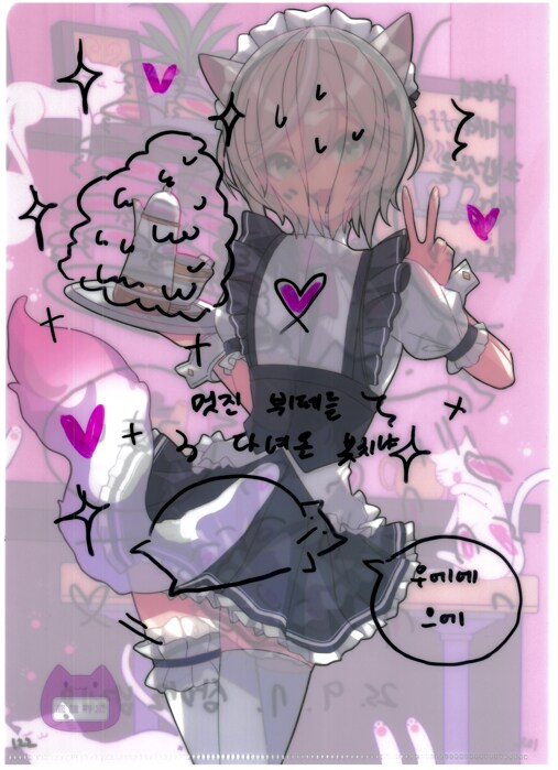 [초스압] 조금 늦은 루리커피 1년 결산_253.png