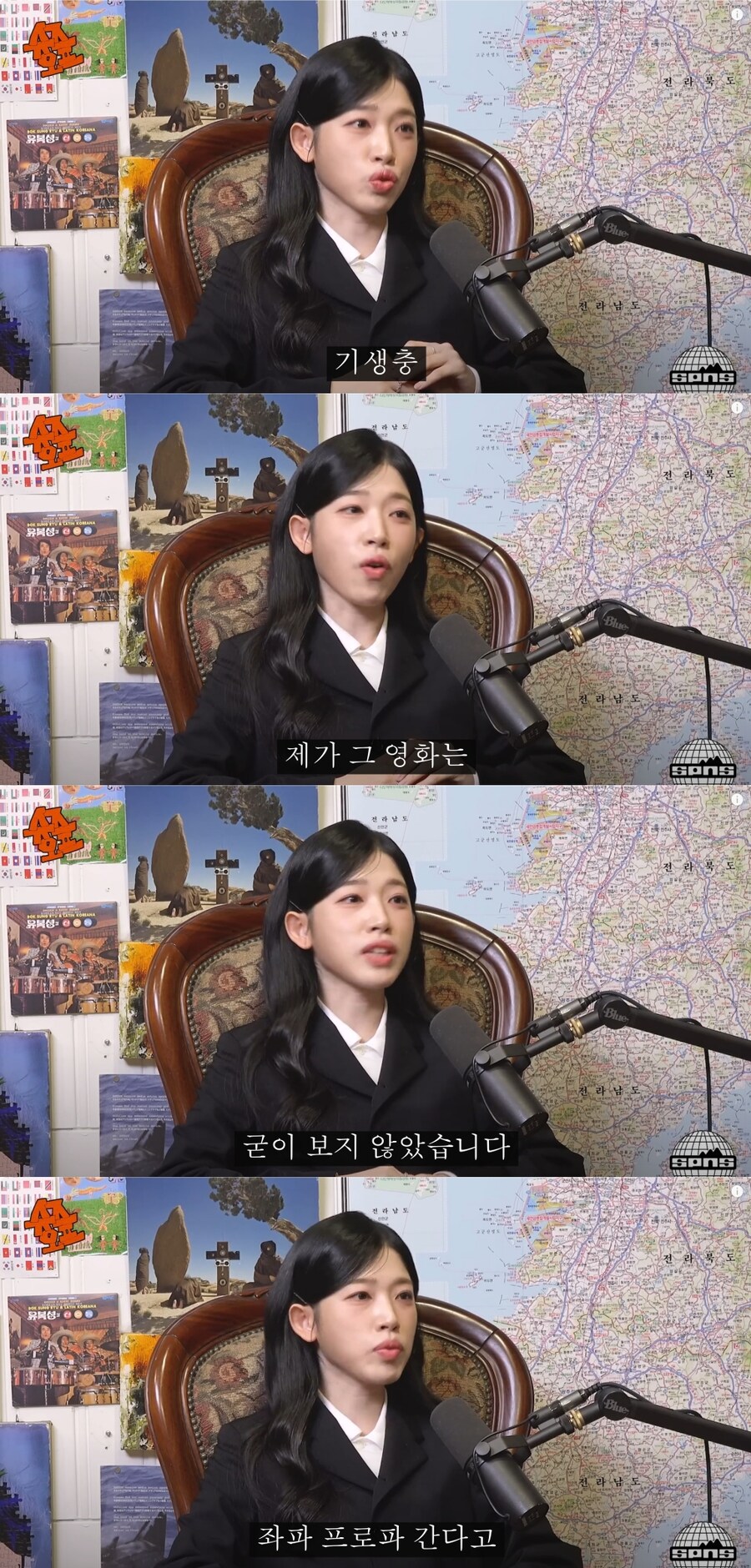 유튭예능 출연했다 현재 반응 안좋은 국힘 대변인 백지원ㅋㅋㅋㅋ_1.jpg