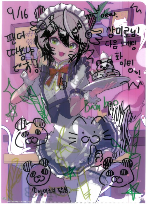 [초스압] 조금 늦은 루리커피 1년 결산_262.png