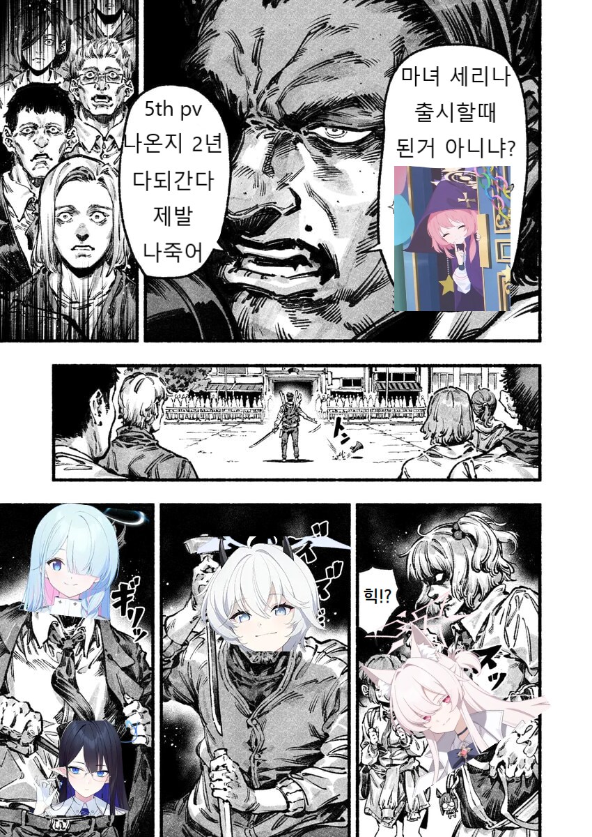블루아카)"...김용하는 들으십시오. 저는 오늘 목숨을 걸 생각입니다"_3.png