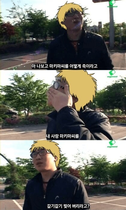 체인소맨) 카리스마 대빵큰악마_1.png