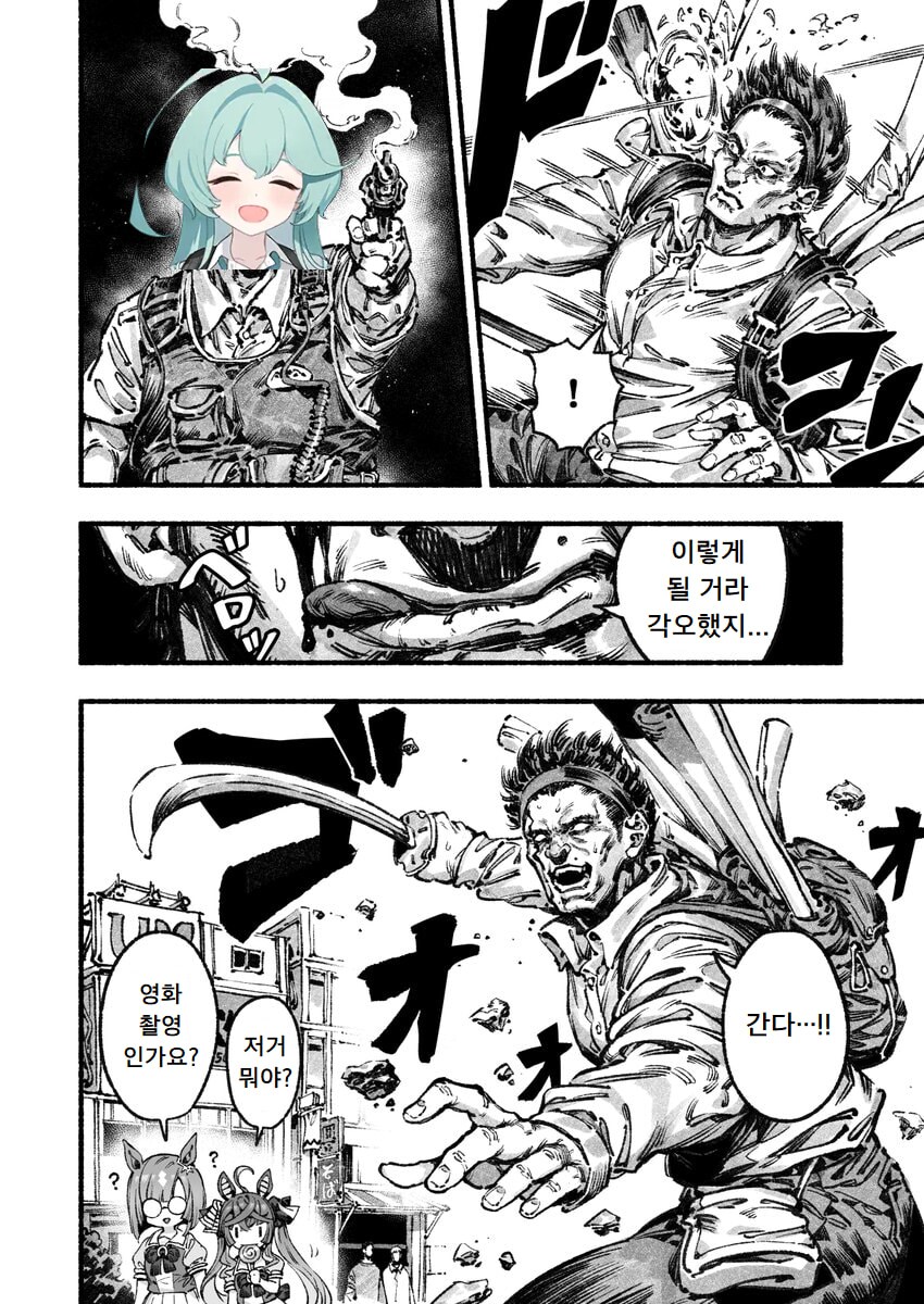 블루아카)"...김용하는 들으십시오. 저는 오늘 목숨을 걸 생각입니다"_4.png