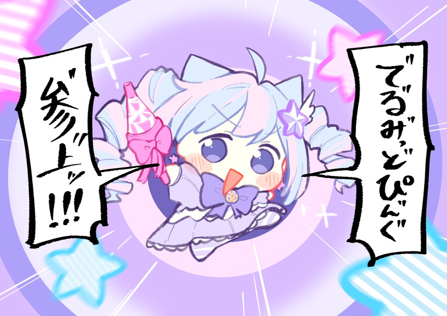 [블루아카] 냥카이브 작가와 코코넛 작가분의 레이사_1.png
