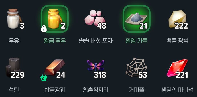 마비M] 골-든_1.png