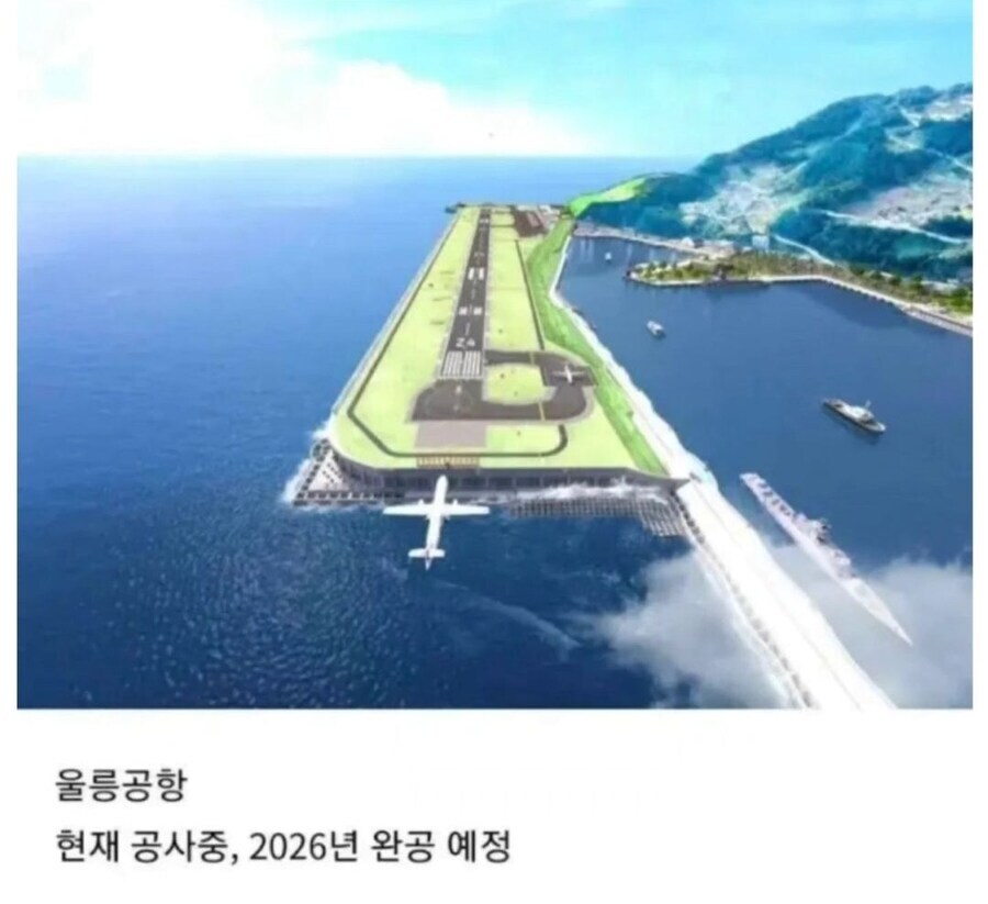 지방균형 발전을 위한 공항 프로젝트_2.jpg